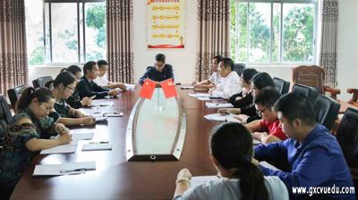 我校召开“不忘初心、牢记使命”主题教育调研成果交流会